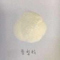 雪梨浓缩粉，雪梨速溶粉，梨粉，梨果汁粉，雪梨果汁粉