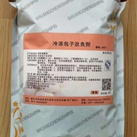 即蒸型冷冻包子生坯改良剂复配增稠乳化剂酶制剂