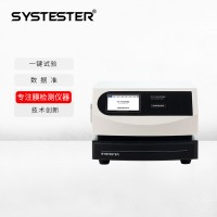 ISO 5636透气度仪
