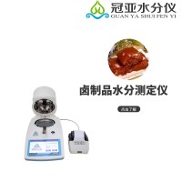 火腿肠水分速测仪使用注意说明