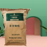 食用麦芽糊精食品级 食品增稠剂添加剂 乳化填充剂