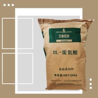 批发食品级 营养强化剂氨基酸 甲硫氨酸 DL-蛋氨酸