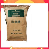 现货供应海藻糖 保湿剂牛轧糖原料烘焙原料甜味剂1KG起订