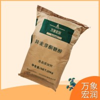 食品级 异麦芽酮糖醇 益寿糖艾素糖 1kg起订 粉末颗粒