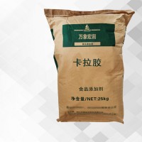 卡拉胶 食品应用 K型卡拉胶 增稠剂 卡拉胶 量大从优