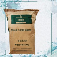 批发食用羟丙基二淀粉磷酸酯 芋圆蛋糕烘焙原料 增稠剂变性淀粉