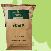 奥凯山梨酸钾 酱菜蜜饯酸性食品级防腐剂
