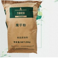 批发食品级代餐粉固体饮料魔芋胶KJ-30葡甘露聚糖 魔芋粉