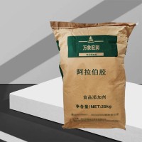 现货供应食品级 阿拉伯胶 食品添加剂量多从优