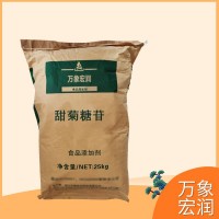 批发甜菊糖苷 槟榔蜜饯麻辣食品 调味品泡菜腌制菜 甜菊糖