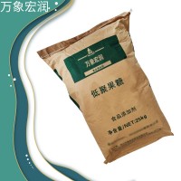 现货 食品级低聚果糖 甜味剂 粉末蔗果低聚糖 水溶性膳食纤维