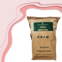 低聚木糖食品级 木寡糖粉 低聚木糖型号35欢迎选购