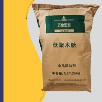 低聚木糖 食品级甜味剂低聚木糖木寡糖1KG起订 低聚木糖