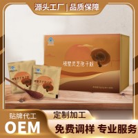 灵芝孢子粉oem 破壁灵芝孢子粉加工厂家