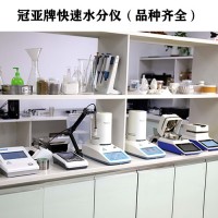 干果水分快速测定仪技术指标-做法