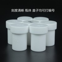 特氟龙（Teflon）聚四氟乙烯消解管，消煮管耐强酸碱耐高温