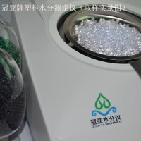 PET塑胶水分检测仪操作方法