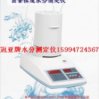 氧化铝/二氧化钛/太 水分测定仪