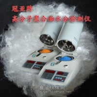 高分子材料水分仪器，土工材料快速水份测定仪