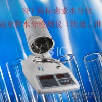 SNT 0919-2000 茶叶水分测试仪