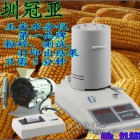 SFY-60{玉米水分测定仪_小麦水分测定仪
