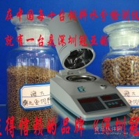 饲料水分检测仪_宠物食品水分测定仪