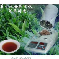 茶叶快速水分仪，茶籽水分检测仪