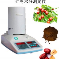 红枣水分测试仪，瓜子水分仪，花生水分仪