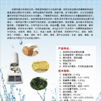 大豆水分仪+大豆水分测定仪+大豆测水仪+东北大豆水分仪