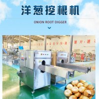现货销售洋葱挖根机 电动洋葱切根挖头机器 切挖根设备
