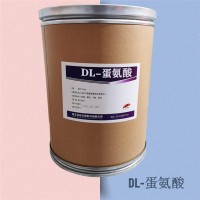 批发零售DL-蛋氨酸