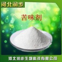 食品级 安全厌恶剂 苦味剂 苦精 地那铵苯甲酸盐