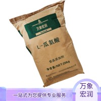 现货 L-瓜氨酸 食品级瓜氨酸营养强化剂 量大从优欢迎订购