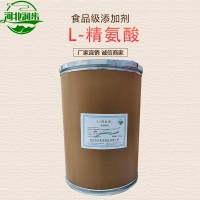 L-精氨酸批发零售 L-精氨酸批发商