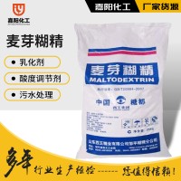 西王麦芽糊精食品添加剂水溶性甜味剂污水处理