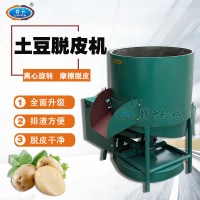 120斤毛芋土豆脱皮机 高厚度圆桶去皮机 红薯剥皮设备