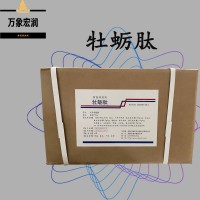 牡蛎肽原料批发 牡蛎肽实时报价