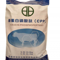 酪蛋白磷酸肽CPP价格