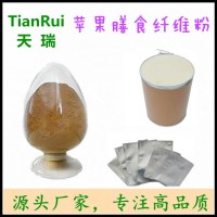 苹果膳食纤维