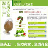 香蕉皮膳食纤维
