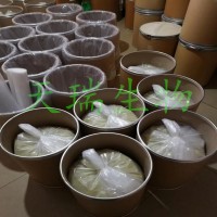 番茄红素