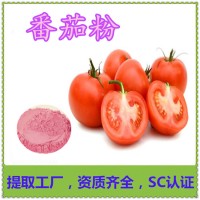 番茄粉
