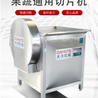生姜切片机 旋刀式腌姜切片设备 现货销售切姜片机
