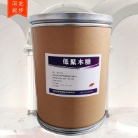 低聚木糖价钱