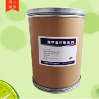 CMC 羧甲基纤维素钠价钱