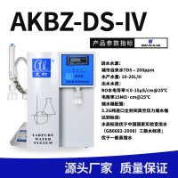 艾柯实验室超纯水机化验室纯水机 实验室用纯水机