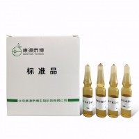 乙腈中伏马毒素B2标准物质