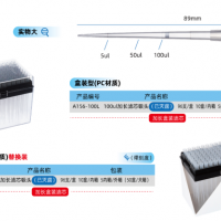 日本大冢(Otsuka)-100ul加长型盒装灭菌滤芯吸头