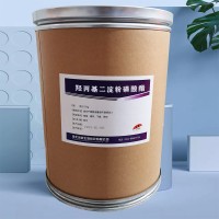 （羟丙基二淀粉磷酸酯价钱）