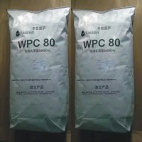 乳清蛋白WPC80价格